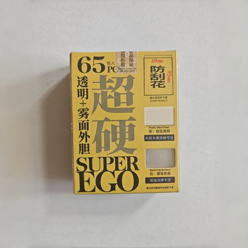 TW超硬外胆宝可梦磨砂卡套PTCG外套WS符文战场万智牌DTCG牌套