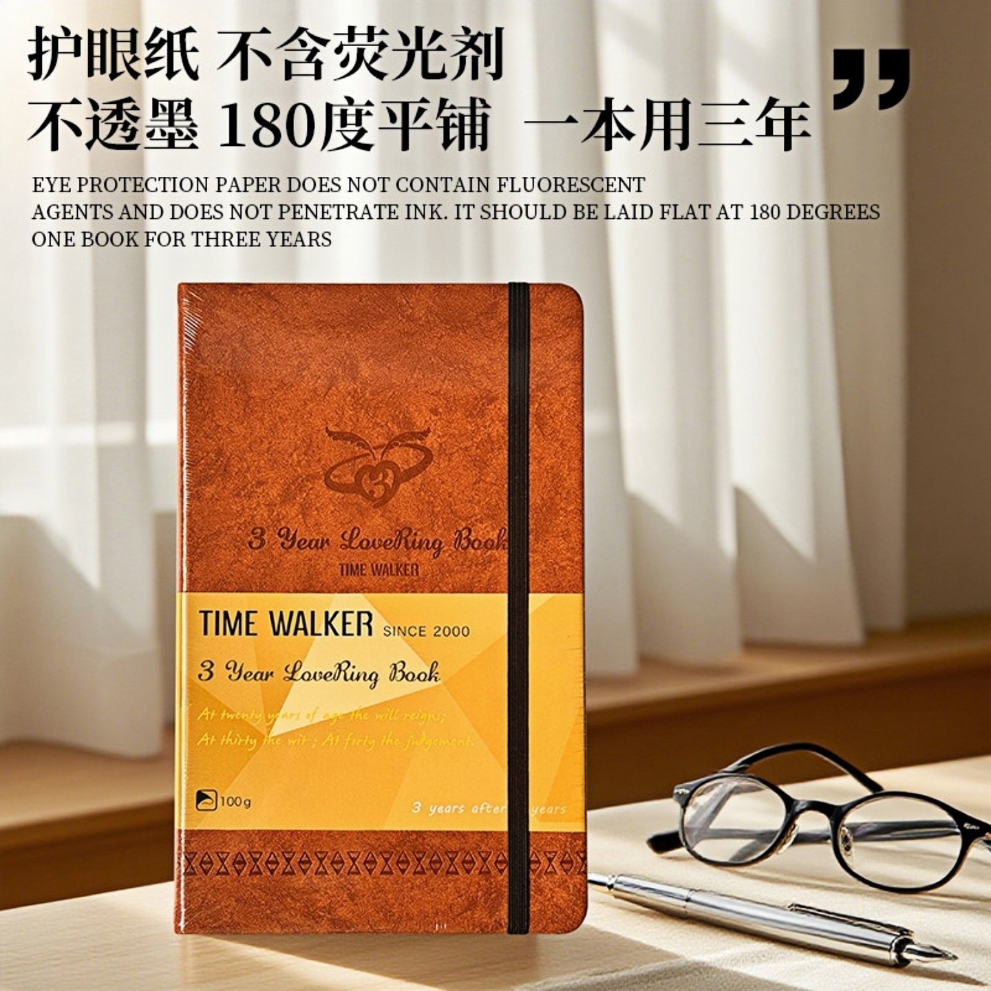 timewalker三年日记本自由日期日记本原创手工宝贝成长日记