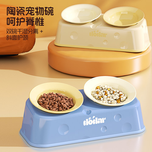 陶瓷防打翻猫狗双碗护颈