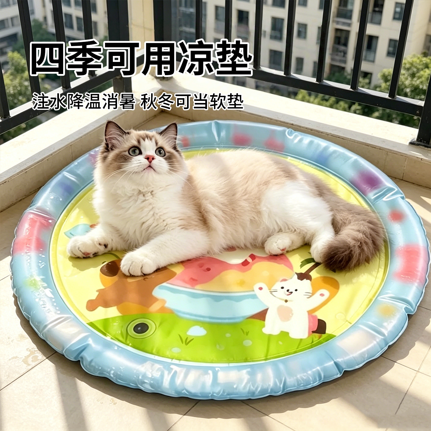 猫狗水床软垫降温防抓耐磨图片