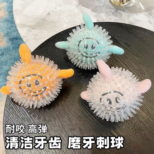 耐咬小丑鱼洁齿磨牙弹力发声玩具