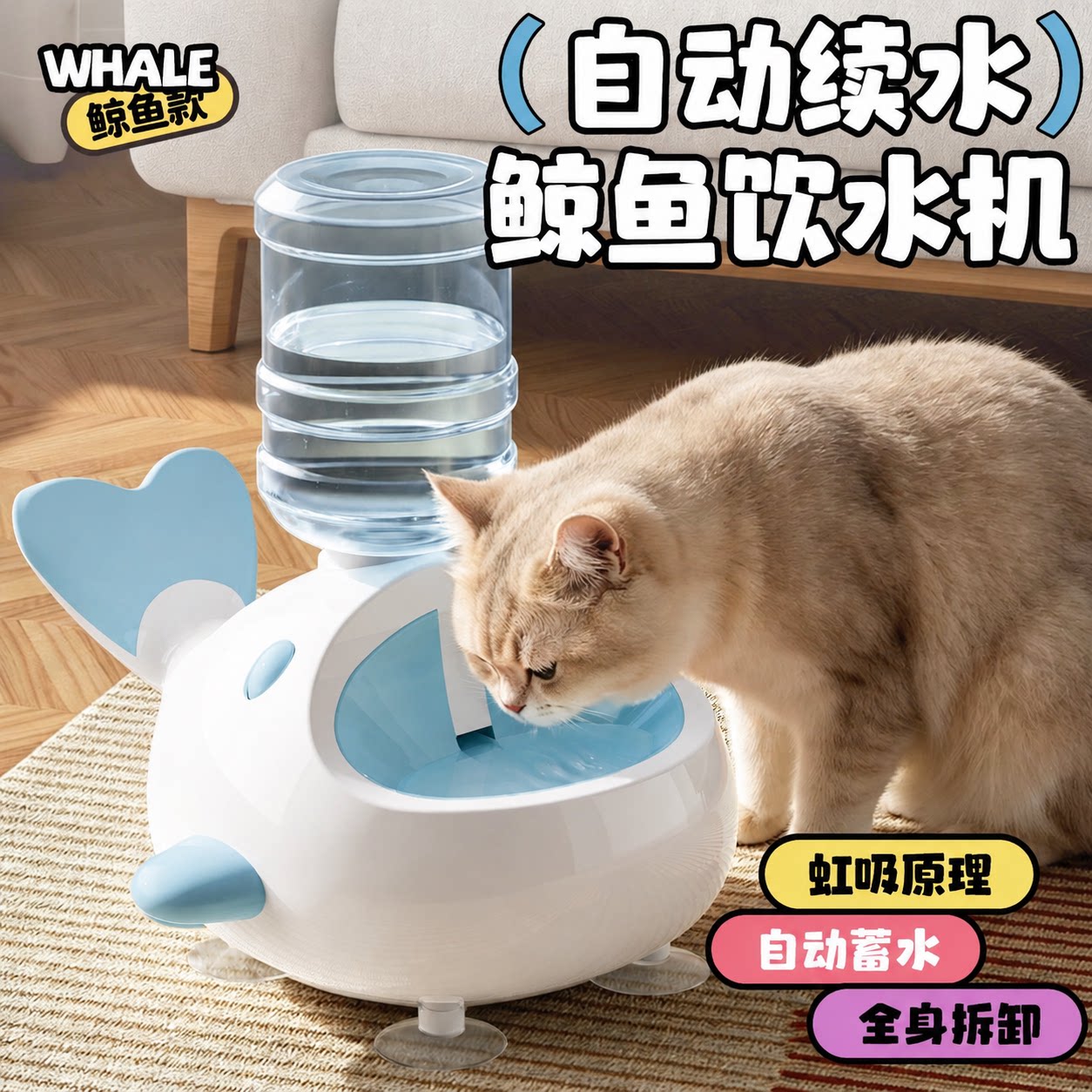 猫咪自动饮水器无线不插电自动加水活水不湿嘴宠物喝水静音饮水器