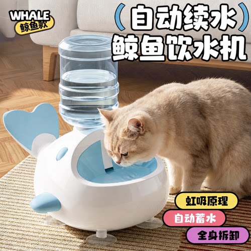 猫咪自动饮水器无线不插电自动加水活水不湿嘴宠物喝水静音饮水器