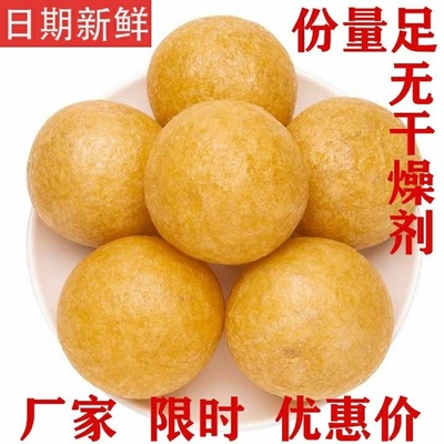 油面筋江苏特产面筋泡油面筋塞肉火锅烧汤麻辣烫食材豆面筋球无锡