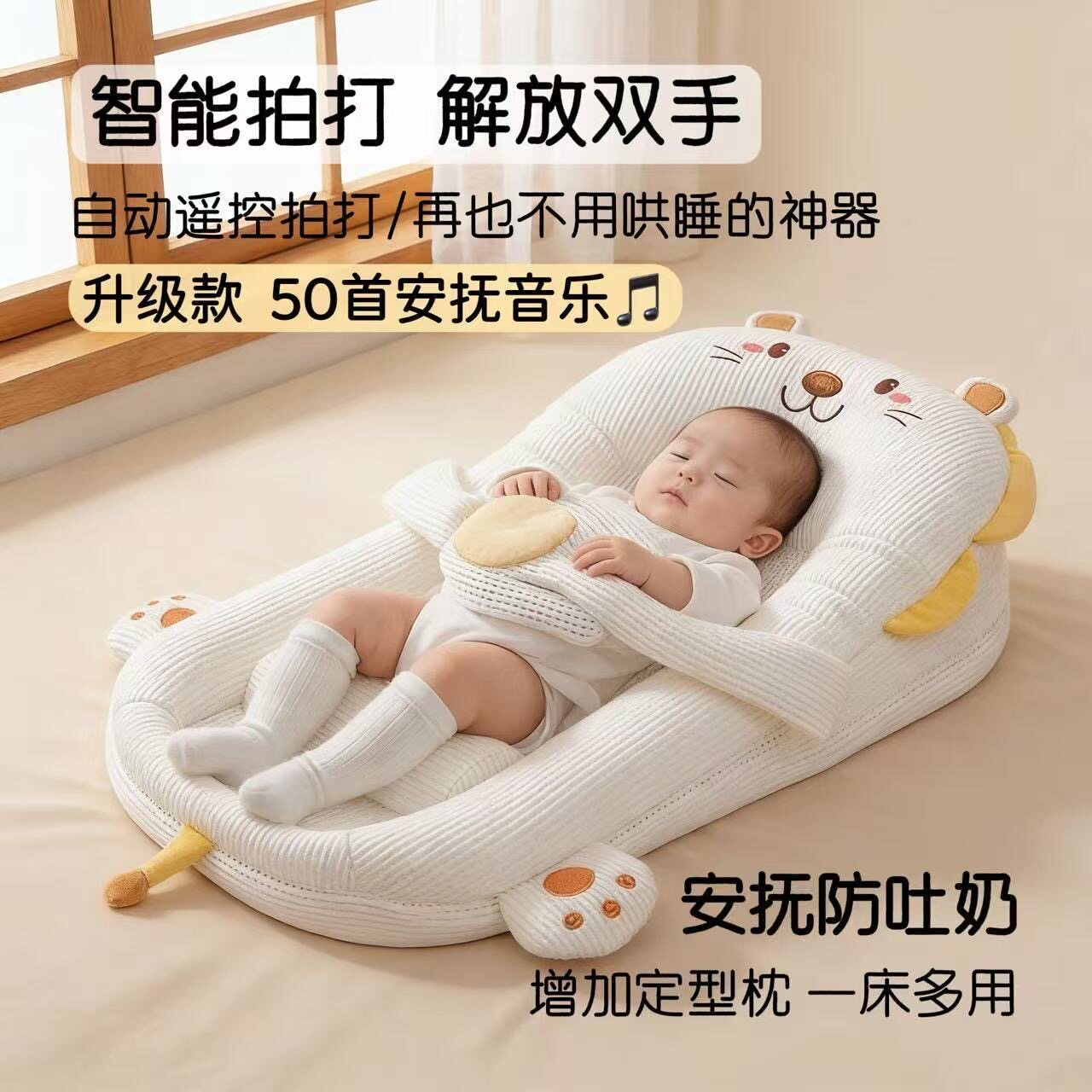 新生宝宝礼物婴儿床礼盒摇铃挂件玩具0到1岁婴幼儿消耗体力满月礼