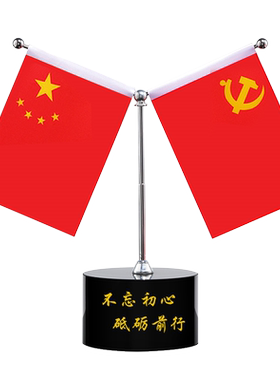 定制国旗蚕鸿双面贡缎旗面
