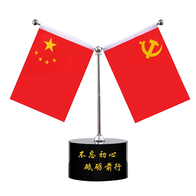 定制国旗蚕鸿双面贡缎旗面
