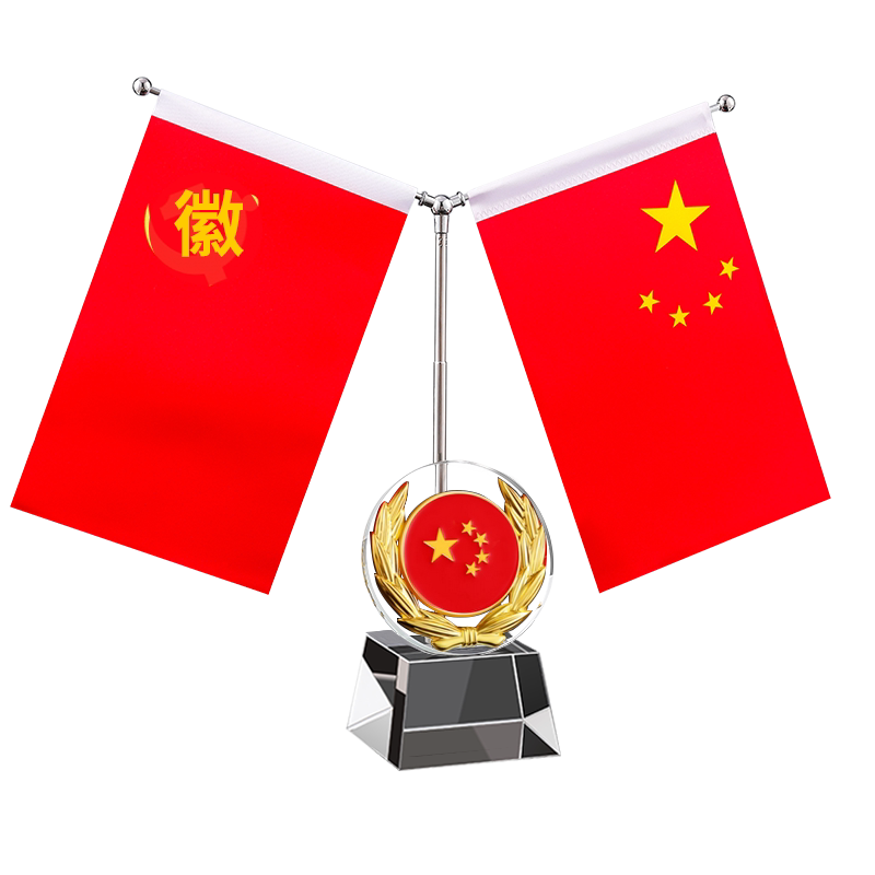 水晶党旗国旗五星红旗摆件桌面室内办公室装饰老板办公桌会议室桌旗党员示范岗商务五星红旗Y形创意台旗摆件