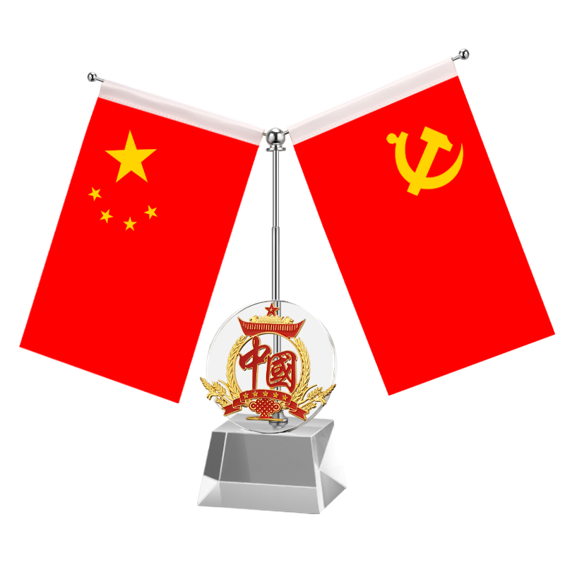 定制水晶党旗国旗签约谈判小旗帜室内办公室装饰老板会议室桌旗党员示范岗商务五星红旗桌面Y形创意台旗摆件