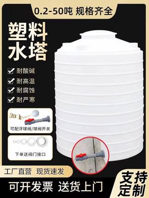 加厚PE水塔储水罐熟牛筋材质食品级塑料桶大型塑料水桶带盖储水桶
