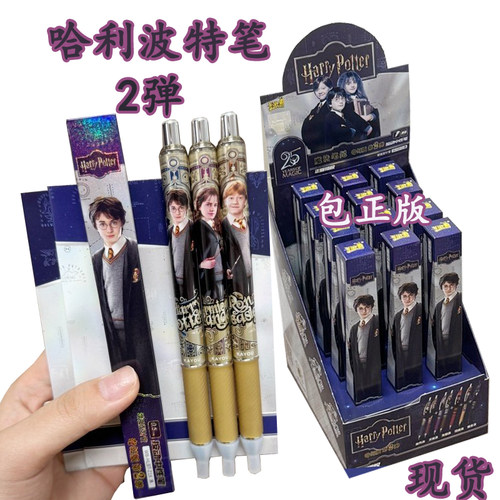 正版卡游哈利波特魔法笔记盲盒2