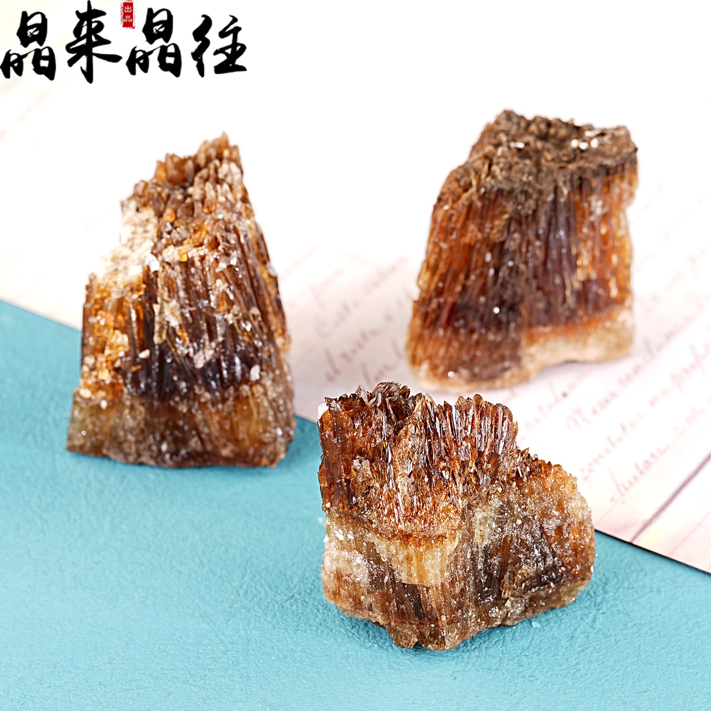 琥珀色天然方解石晶簇原石摆件矿物晶体岩石标本霰石收藏观赏石头