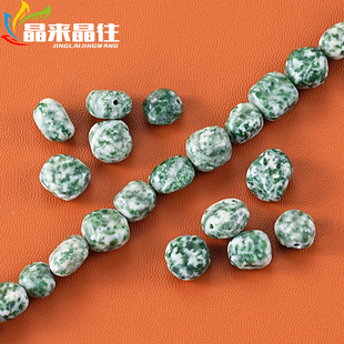 天然青海翠玉有孔散珠子随形diy饰品配件昆仑玉绿点石手串材料