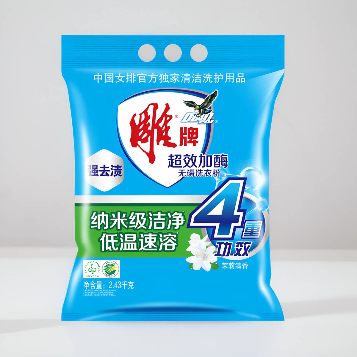 雕牌超效加酶洗衣粉无磷家用实惠装冷水速溶强力去污大袋2.43kg