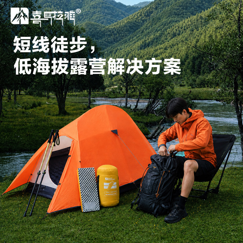 喜马拉雅户外野营过夜轻量化帐篷