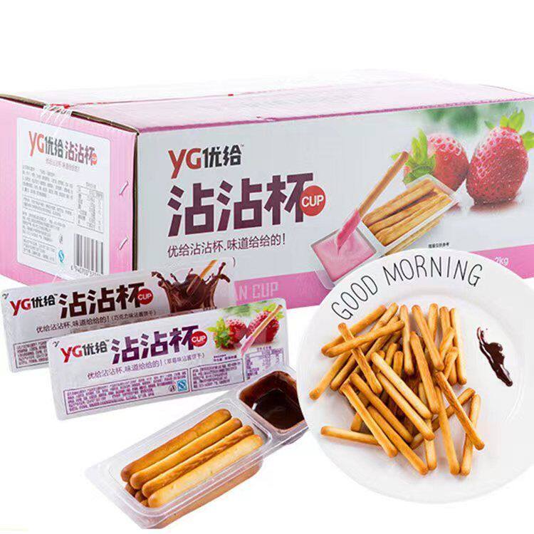 优给麦沾沾杯蘸酱饼干 干草莓巧克力酸奶番茄酱手指棒饼沾酱休闲
