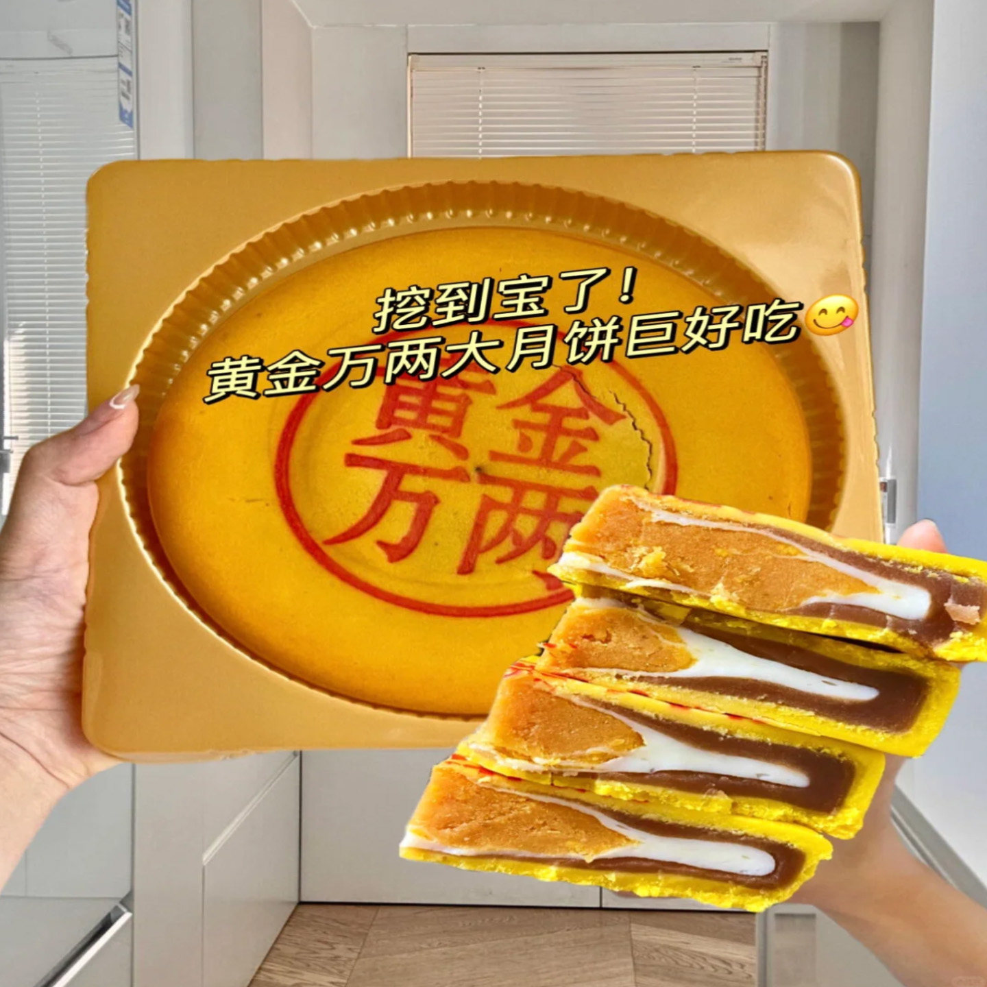 芋泥麻薯大月饼麦桥村咸蛋黄肉松黄金万两中秋礼盒手工传统糕点