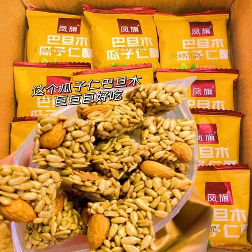 凤旗巴旦木瓜子仁酥混合坚果酥干果巴达巴旦木仁葵花籽仁原味零食