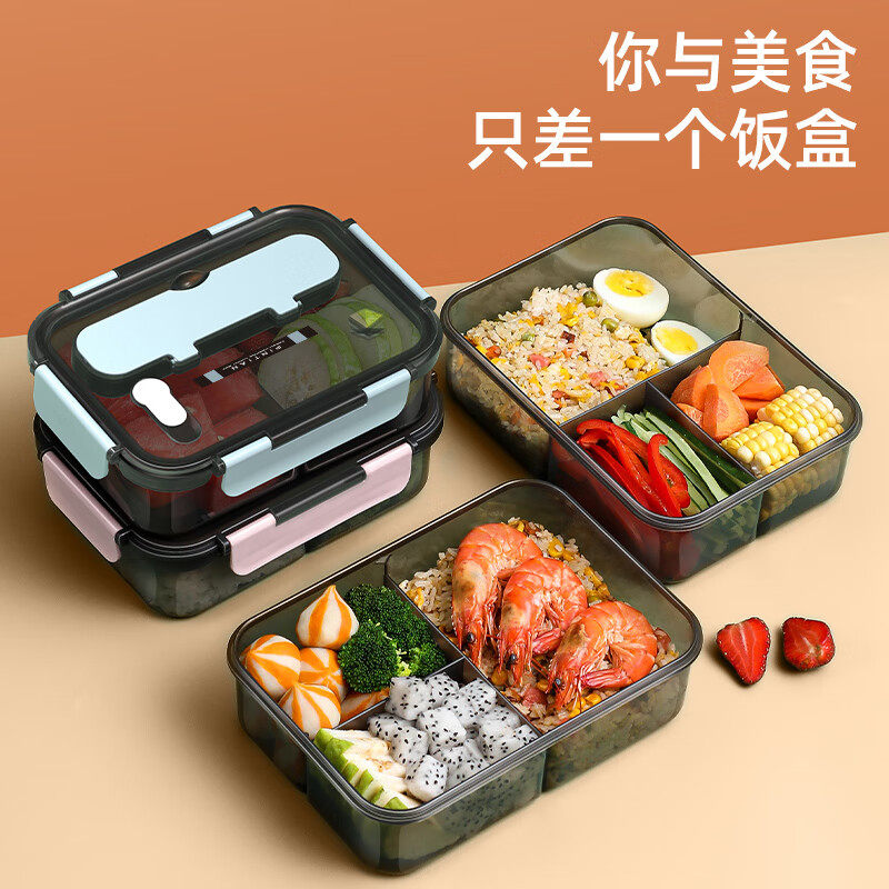 品喻（PINYU）大容量分格饭盒带叉勺 学生上班族 可微波加热属于什么档次？