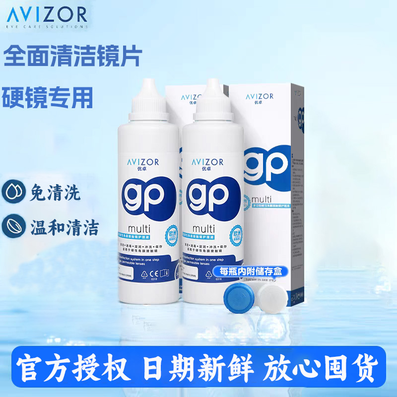 现货速发  正品保障