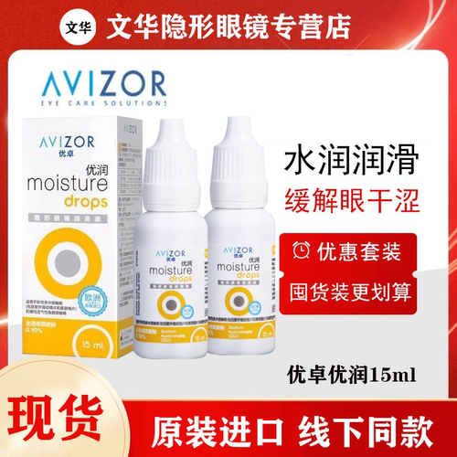 扫码溯源 效期新鲜