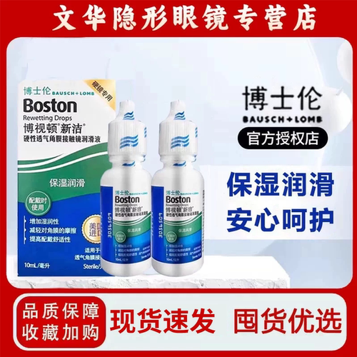 效期新鲜  正品保证