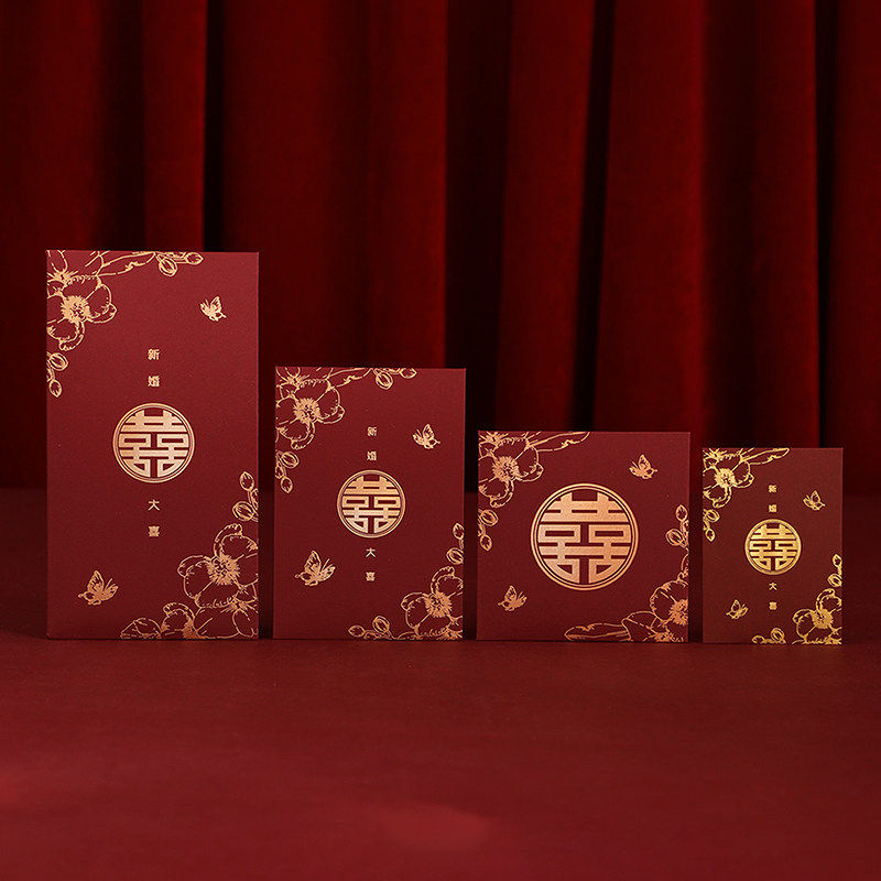 2026新款结婚专用喜字红包袋创意婚礼接亲堵门签到红包迷你利是封