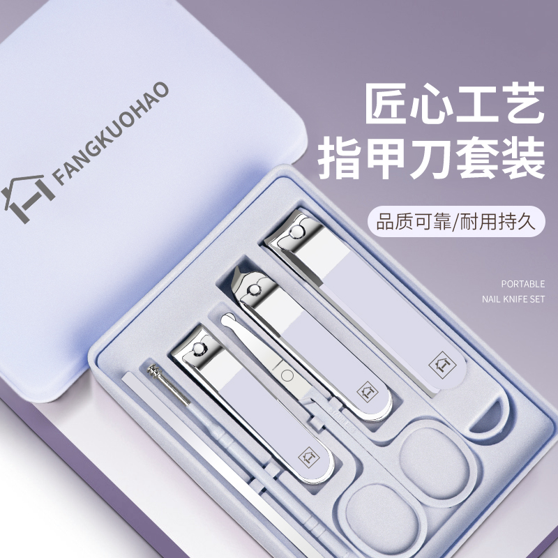 防飞溅指甲刀套装男士女士指甲剪家用原装斜口钳高级修甲套盒工具
