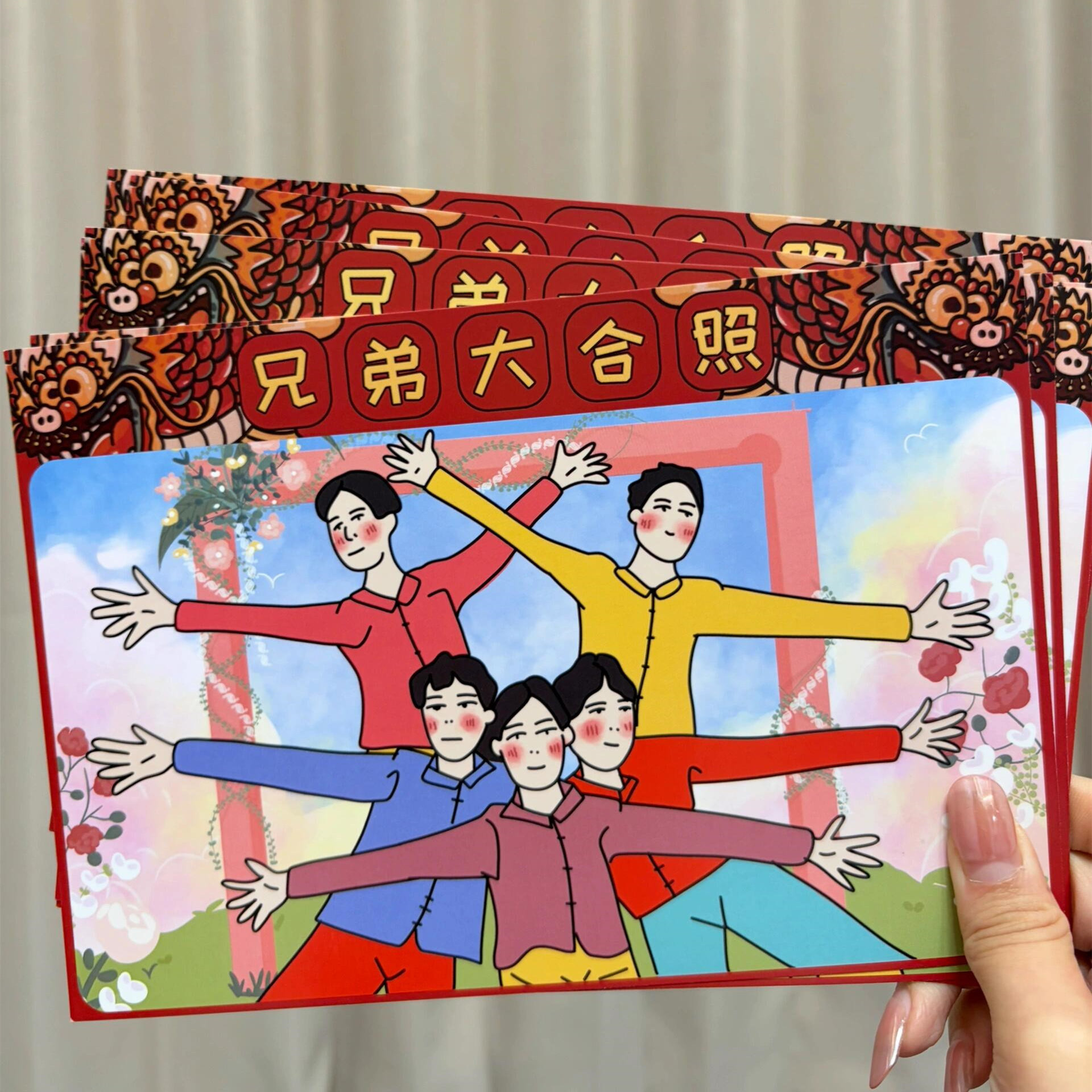 结婚接亲堵门拦门游戏搞笑整蛊新郎伴郎沙雕搞怪姿势卡片拍照道具