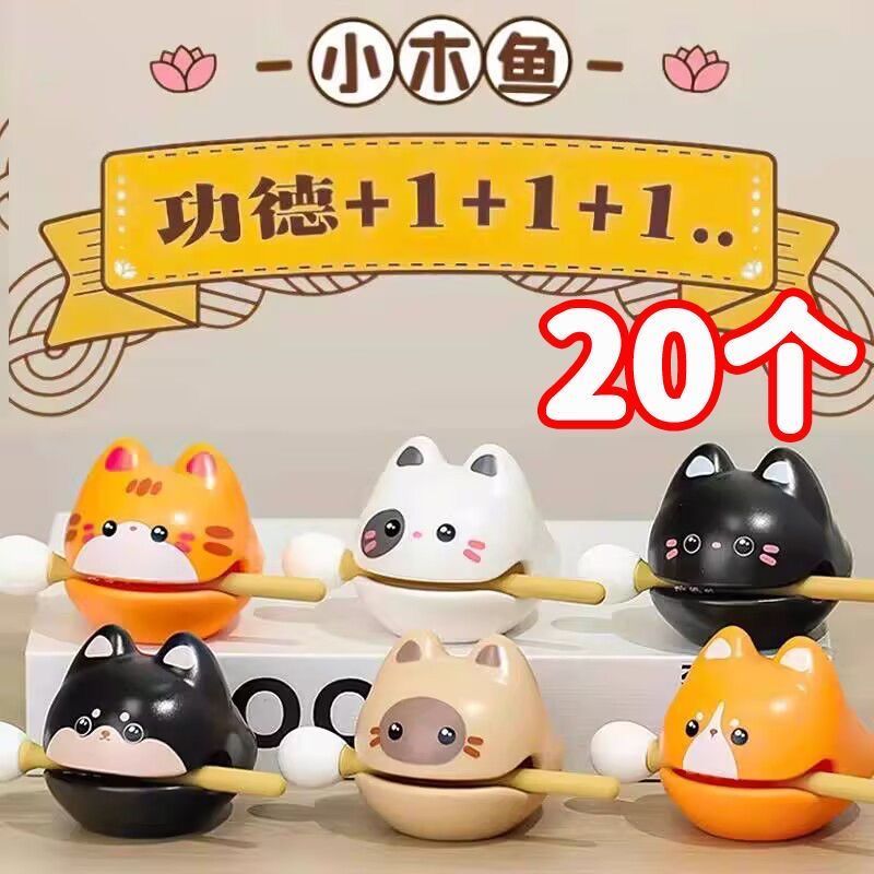 卡通木鱼敲打小猫减压解压神器办公室摆件礼物创意儿童玩具礼物