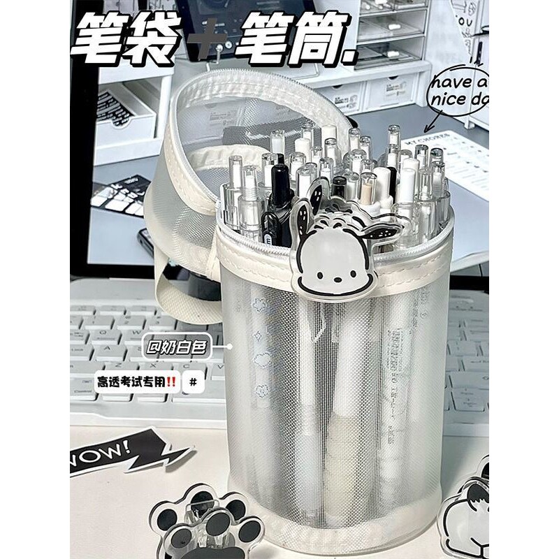 ins透明笔筒笔袋透明简约网纱袋站立式圆筒大容量桌面文具收纳袋