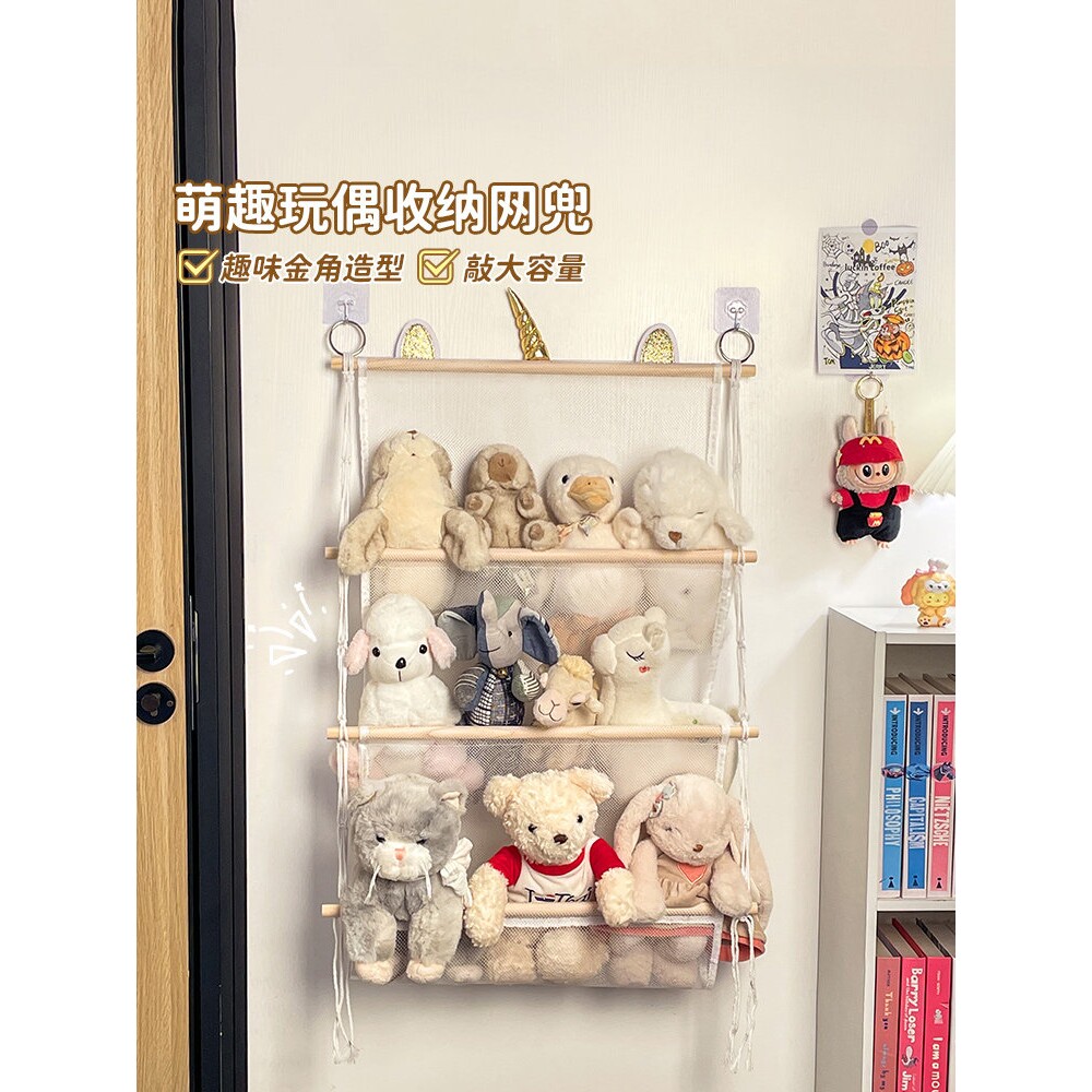 娃娃收纳网兜神器挂墙上毛绒玩具置物架床头门后抓公仔玩偶展示架