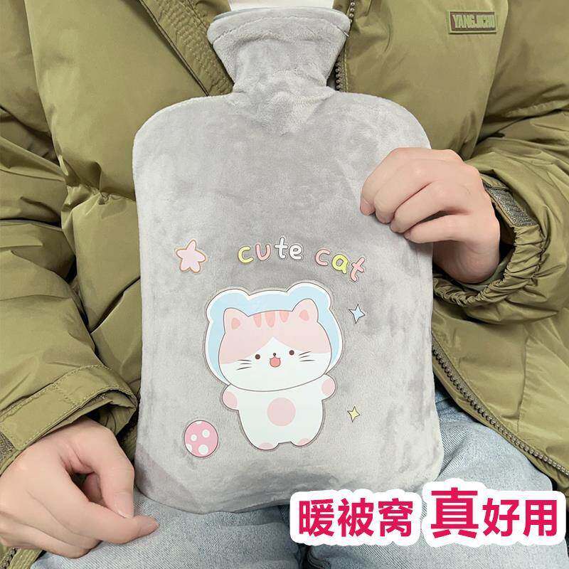 新款注水热水袋质量好的装热水袋的毛绒套子灌水式暖水袋2026冬季