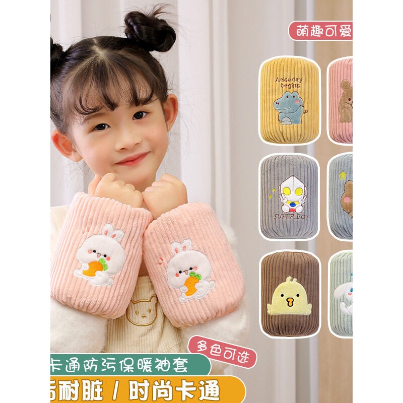 男儿童袖套宝宝套袖婴幼儿可爱婴儿袖套儿童宝宝袖套儿童袖套男童