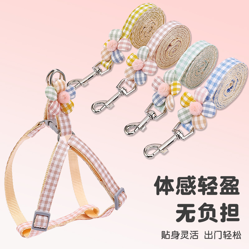 狗狗牵引绳小型幼犬泰迪狗绳可调节链子背心式胸背遛狗绳宠物用品