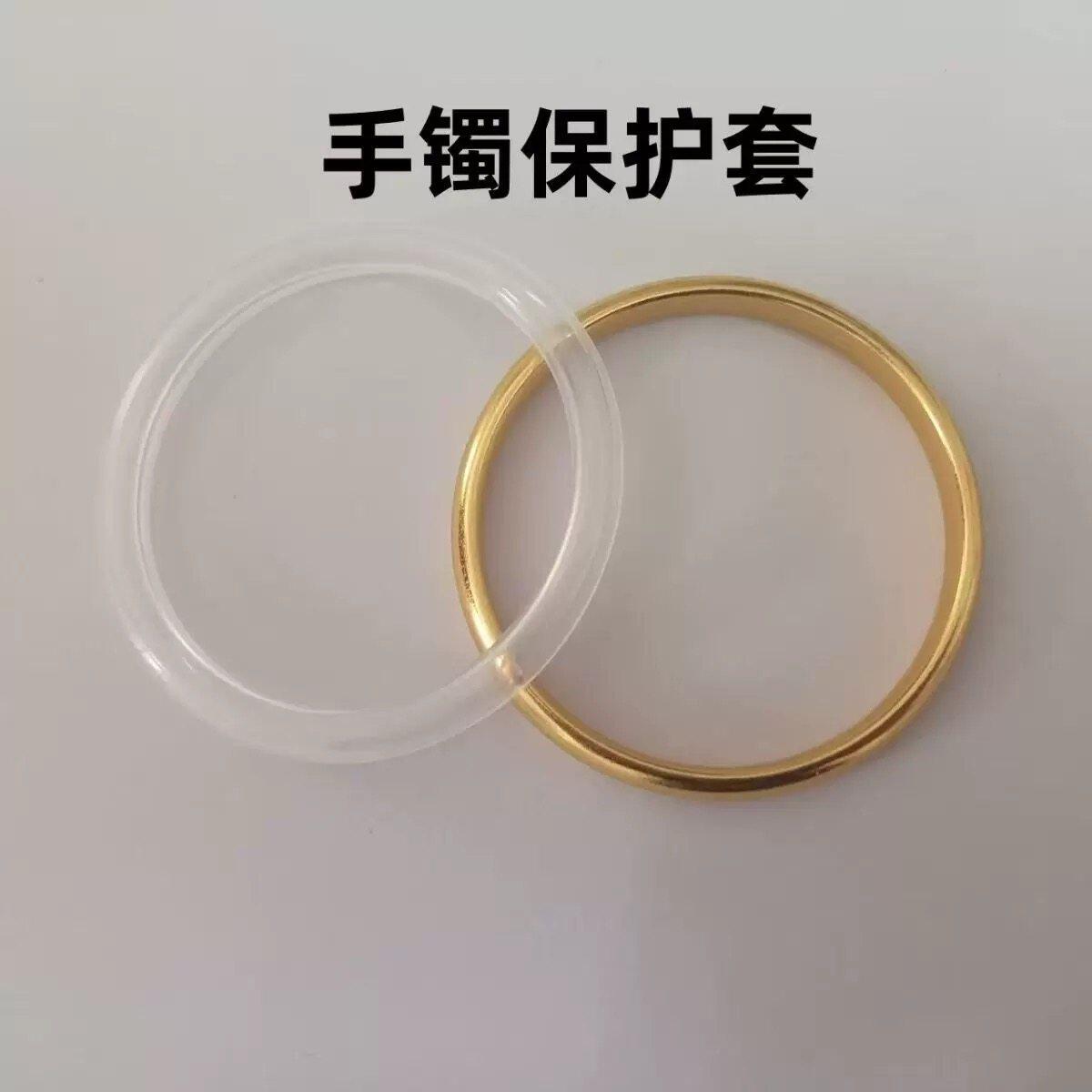 古法素圈硅胶软胶黄金手镯套高透明防水防磕碰刮擦保护套饰品配件