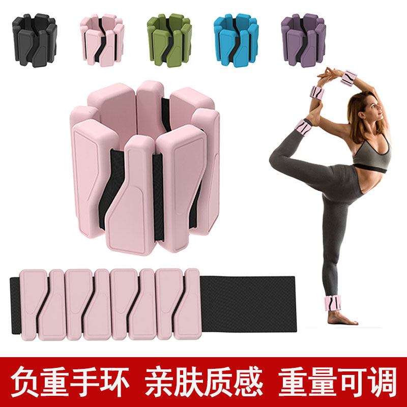 负重硅胶手环健身运动绑腿沙袋手腕臂绑手重力脚环跑步增重可调节