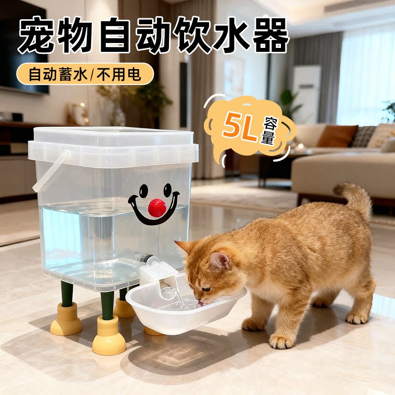 宠物饮水器猫咪饮水机不插电加厚狗狗自动饮水器喂水桶喂鸡大容量