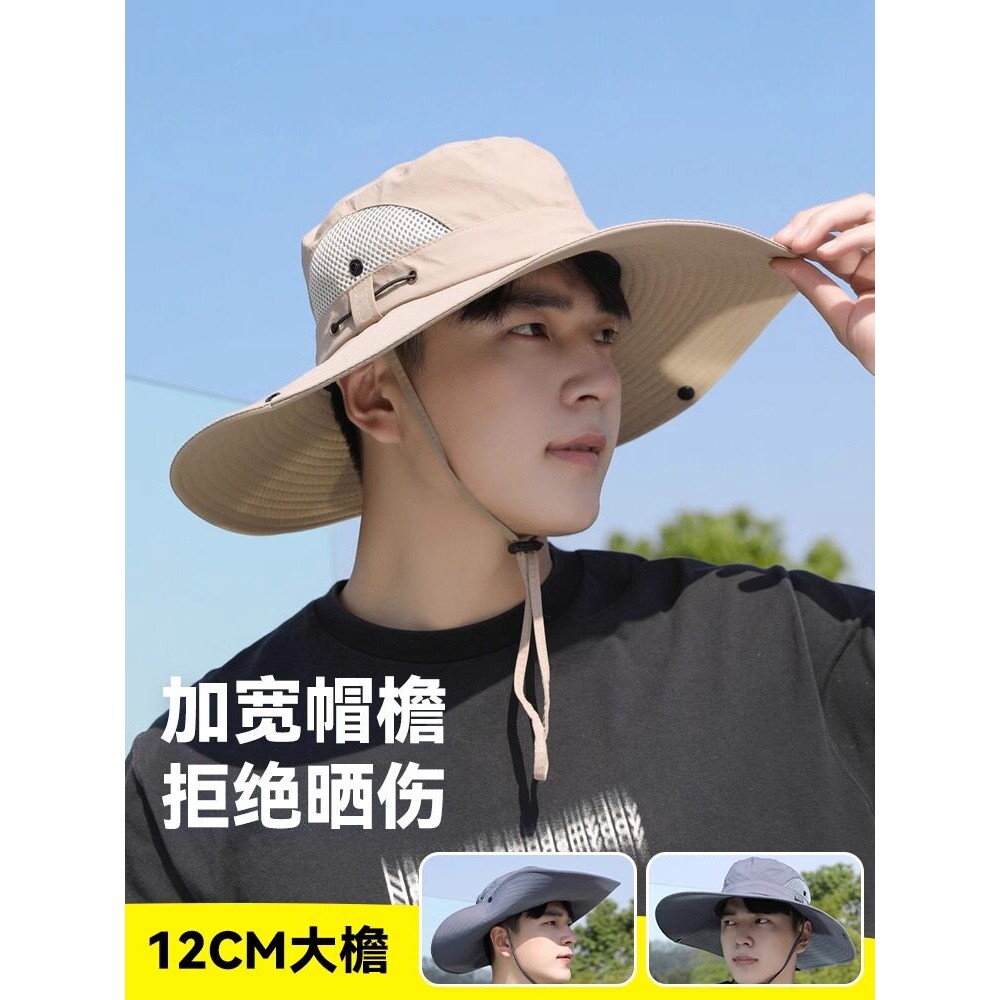 户外牛仔登山帽男2026新款夏大头围网眼速干防晒帽徒步露营渔夫帽