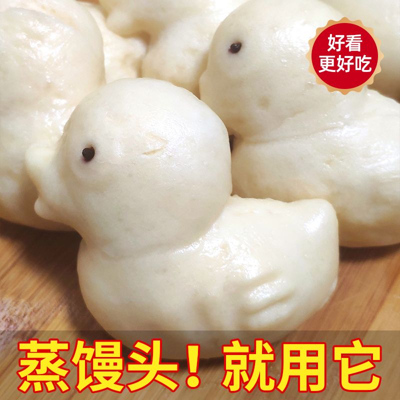 馒头模具花馍家用花样卡通面食全套立体儿童蒸馍工具包子月饼模子
