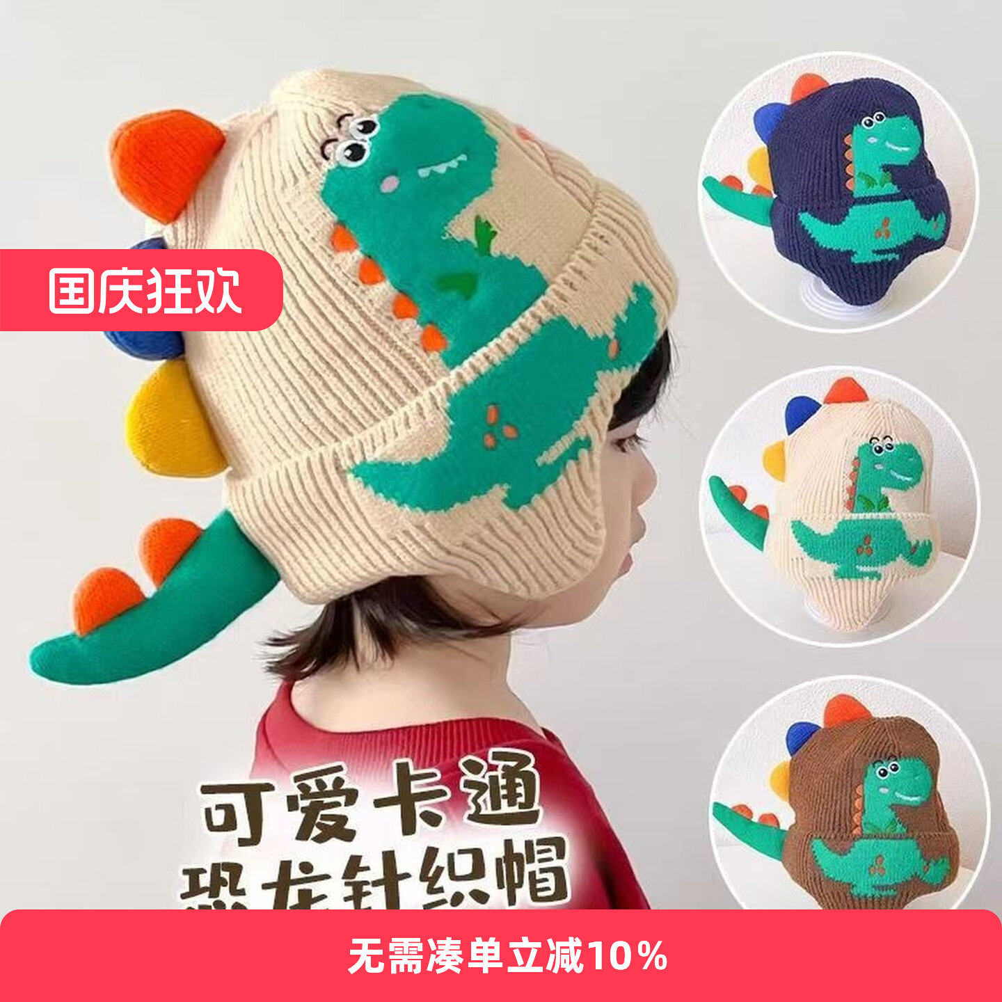 儿童冬日帽子男孩可爱超萌针织毛线帽女童防风护耳宝宝加厚保暖帽