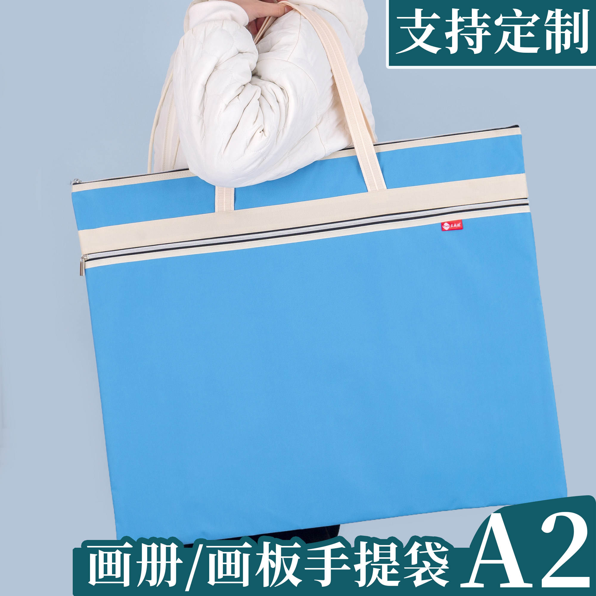 A2大号手提文件袋学生画袋美术生专用写生A3/8K画册资料袋大容量