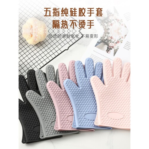 硅胶手套厨房微波炉烘培烤箱炒菜专用防烫滑水隔热家用加厚耐高温