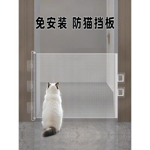 宠物围栏可伸缩阻拦门狗狗猫咪隔离网防猫挡狗门拦隔离门室内栅栏