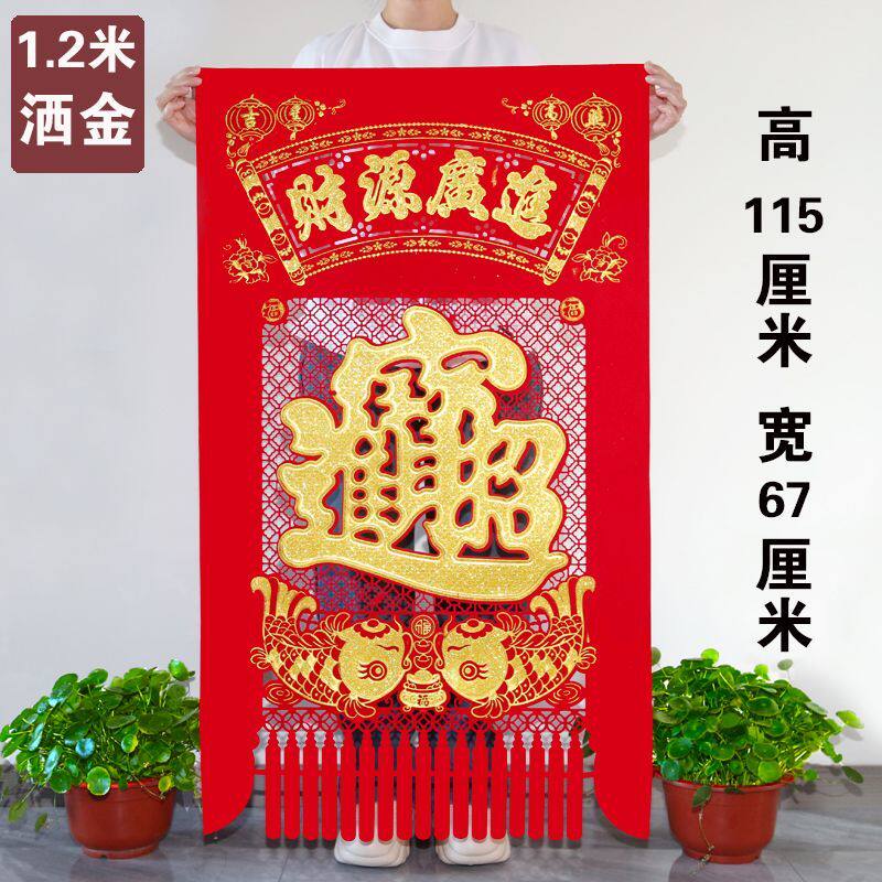 2026马年植绒洒金大挂钱1.3米植绒布烫金剪纸吊钱绒挂钱春节过年