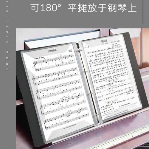 a4活页乐谱夹册不反光可