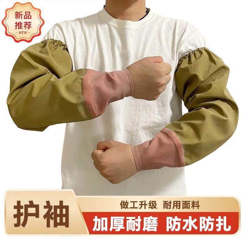 防水袖套水产专用加长加厚橡胶套袖捕鱼抓鱼手套耐磨防水卖鱼护袖