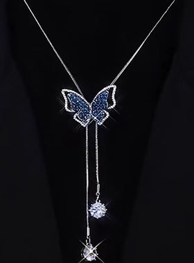 高级感镶钻蓝色蝴蝶项链女秋冬新款潮高级感可抽拉长款流苏毛衣链