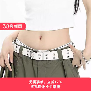 星星多孔美式宽腰带女2023新款裤带牛仔裤设计感小众y2k皮带白色