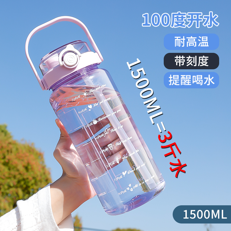 超大容量2000ml耐高温男女款